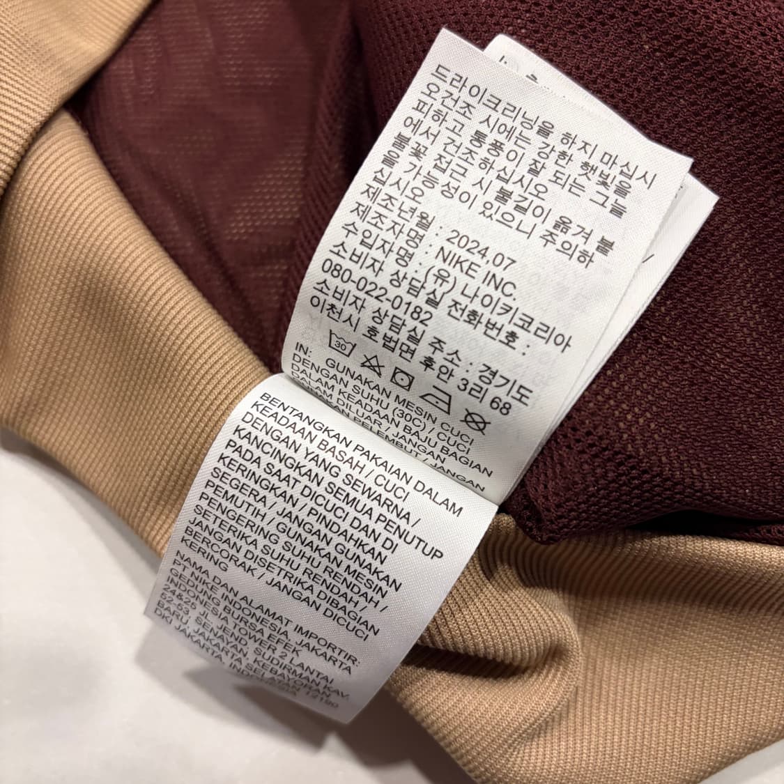 [L] 나이키 윈드러너 바람막이 자켓 파라슈트 베이지 D55 상품이미지10