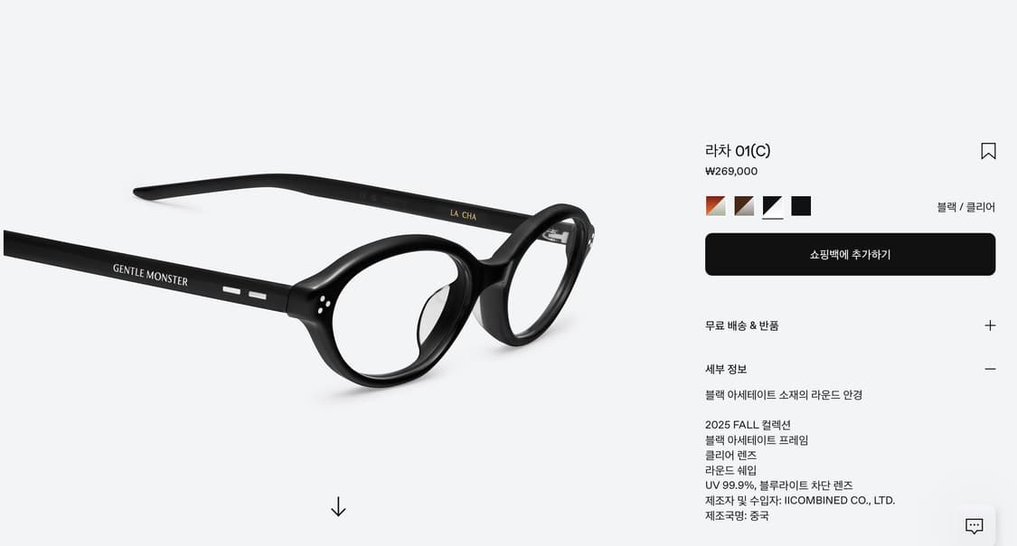 젠틀몬스터 라차 01c 블랙 상품이미지3