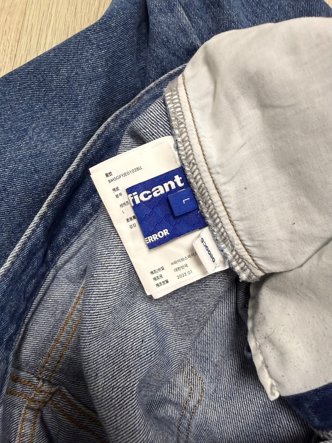 [L] 아더에러 Sig SV Tag jeans 02 Blue 상품이미지6