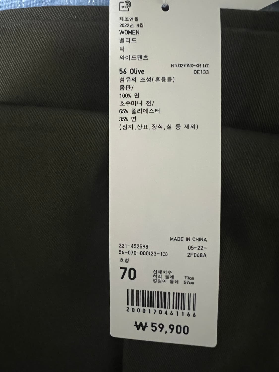 유니클로 u 22fw 벨티드 턱 와이드 팬츠 올리브 70 상품이미지2