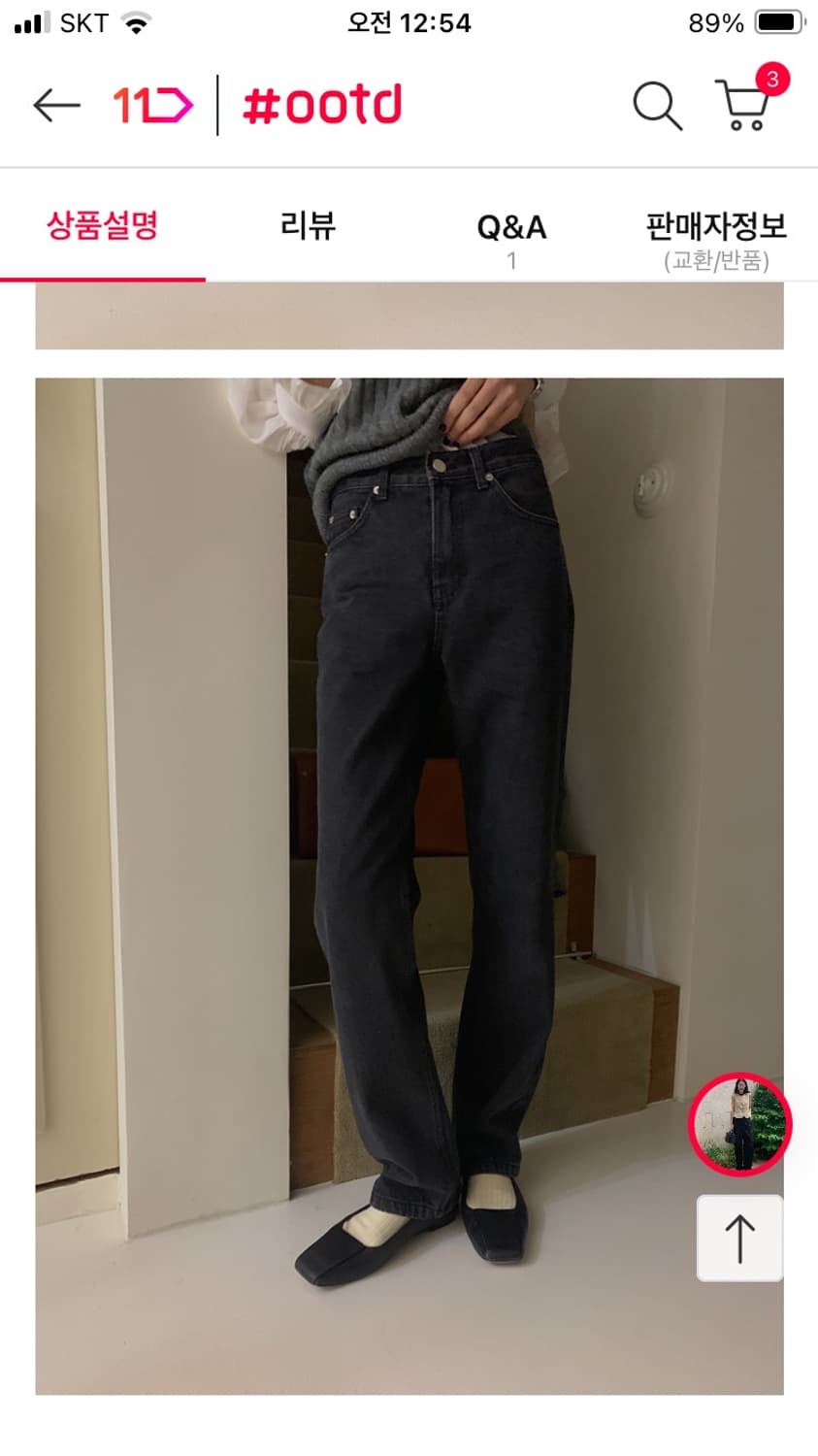 메이비베이비 블랙청 스몰 새상품 상품이미지5