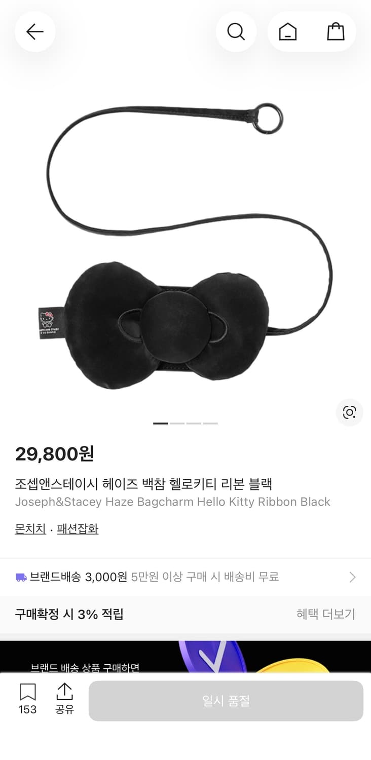 조셉앤스테이시 헬로키티 리본 상품이미지1