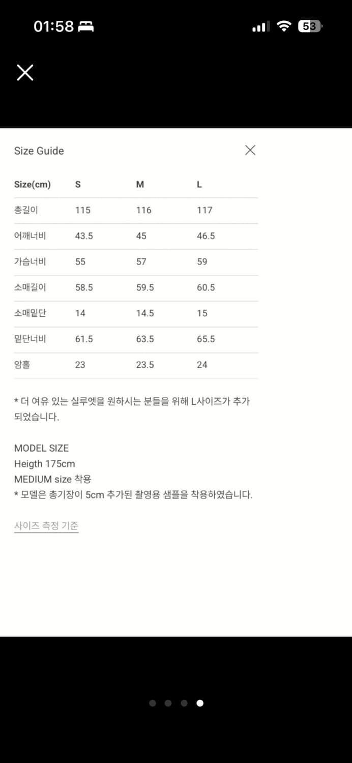 파사드패턴 캐시미어 벨티드 코트 네이비 M 상품이미지4