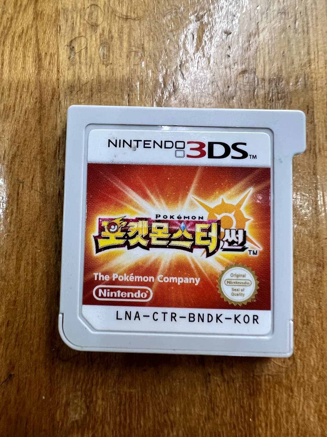 닌텐도3DS 포켓몬스터 썬 팩 상품이미지1