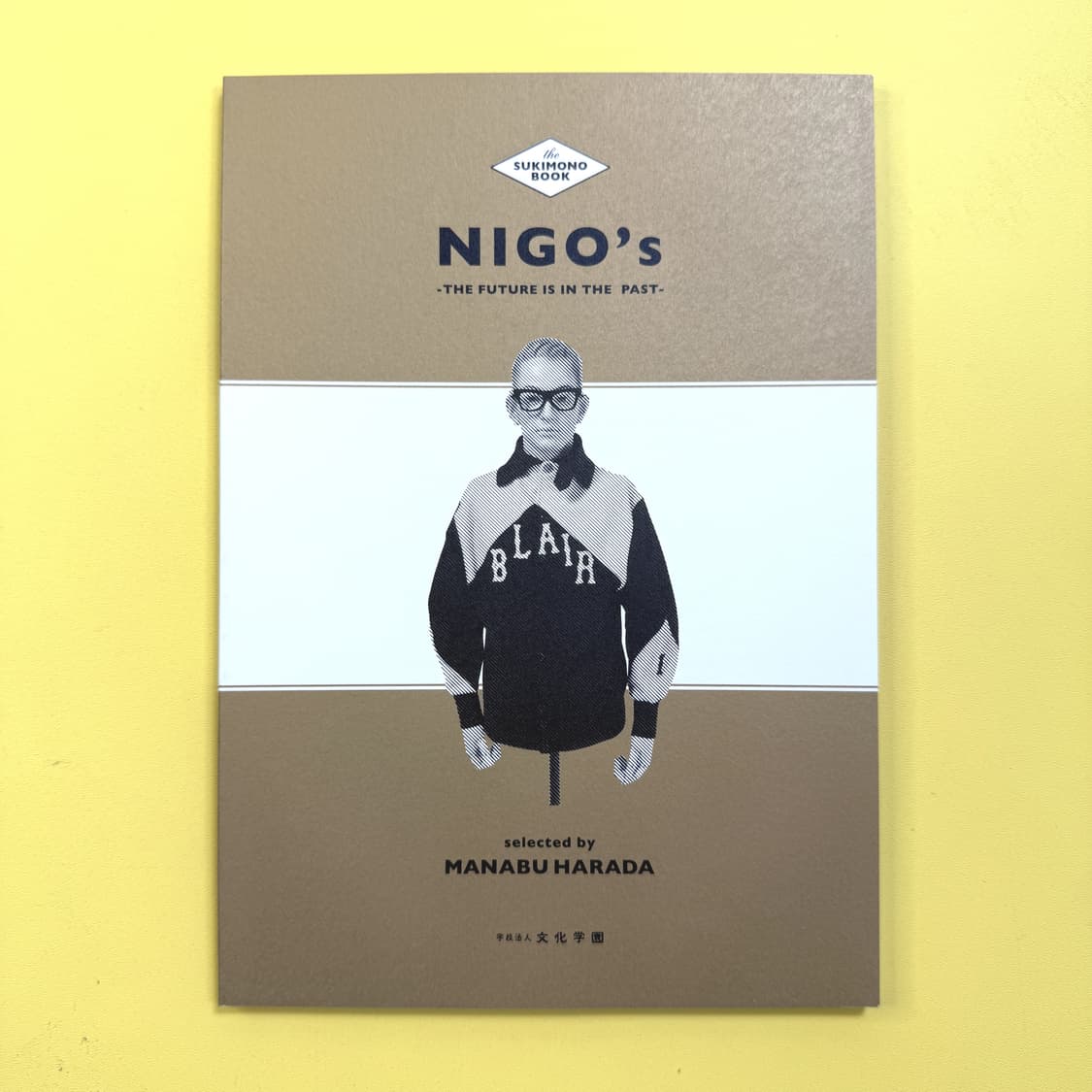  NIGO's THE FUTURE IS IN THE PAST 니고 도록 상품이미지1