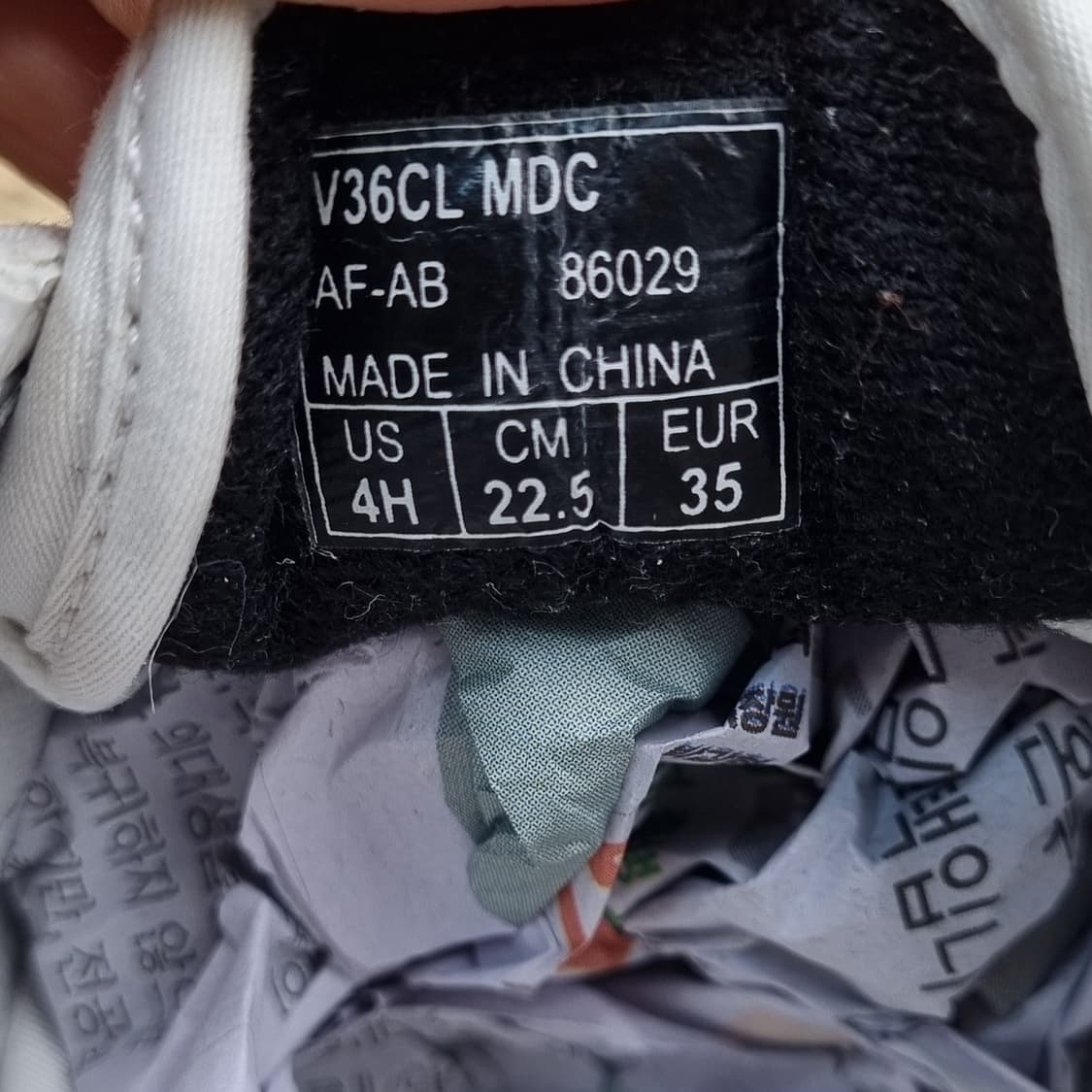 반스 올드스쿨 흰검스니커즈225 상품이미지6