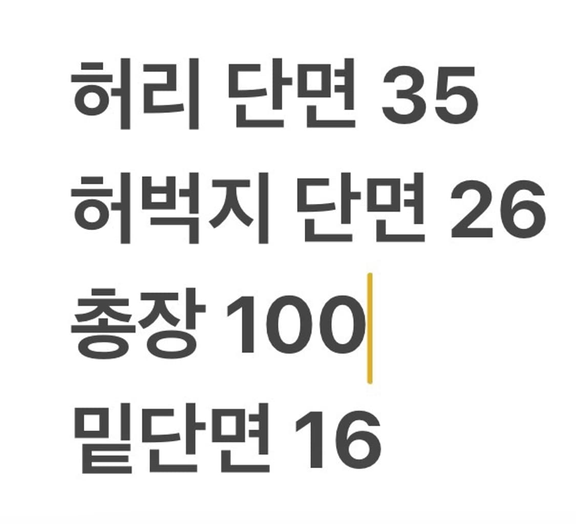 [정품/42] DSQUARED2 데님 청바지 데미지진 b12 상품이미지8