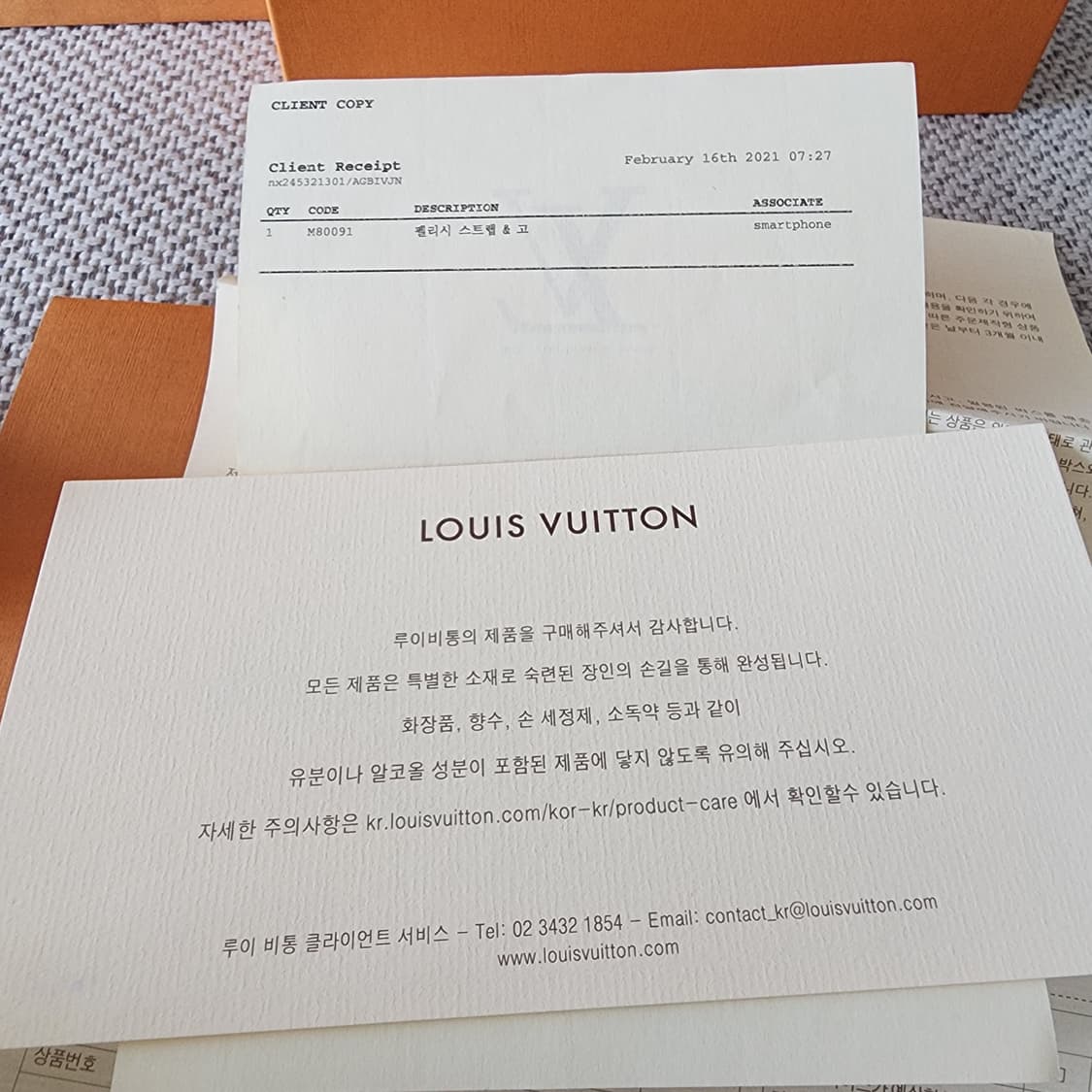 초민트급 루이비통 펠리시 스트랩 앤 고 모노그램 크로스백 카키 그린 상품이미지10