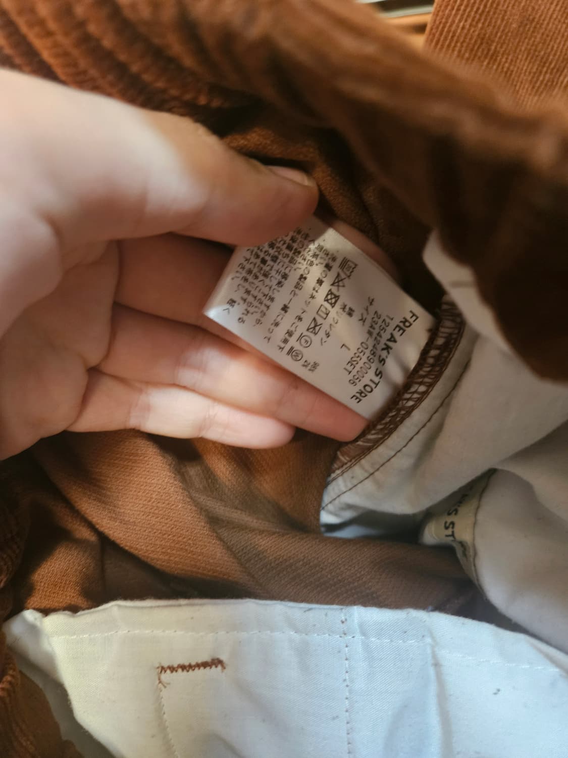 프릭스 스토어 코듀로이 셋업 2색상 상품이미지4