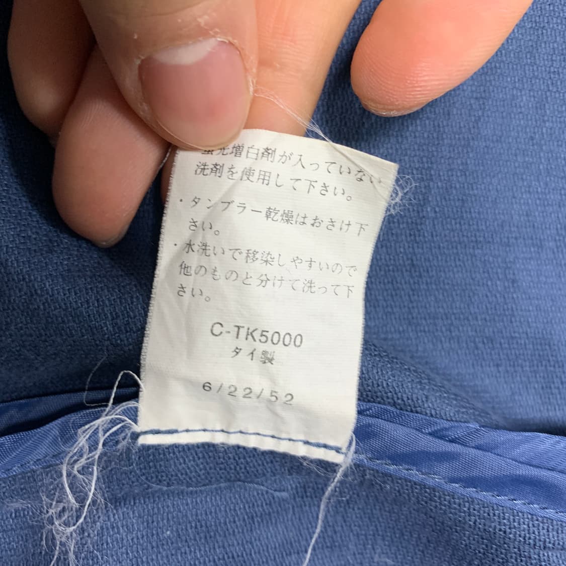 L)UnitedGear 90s 프렌치워크자켓 상품이미지4