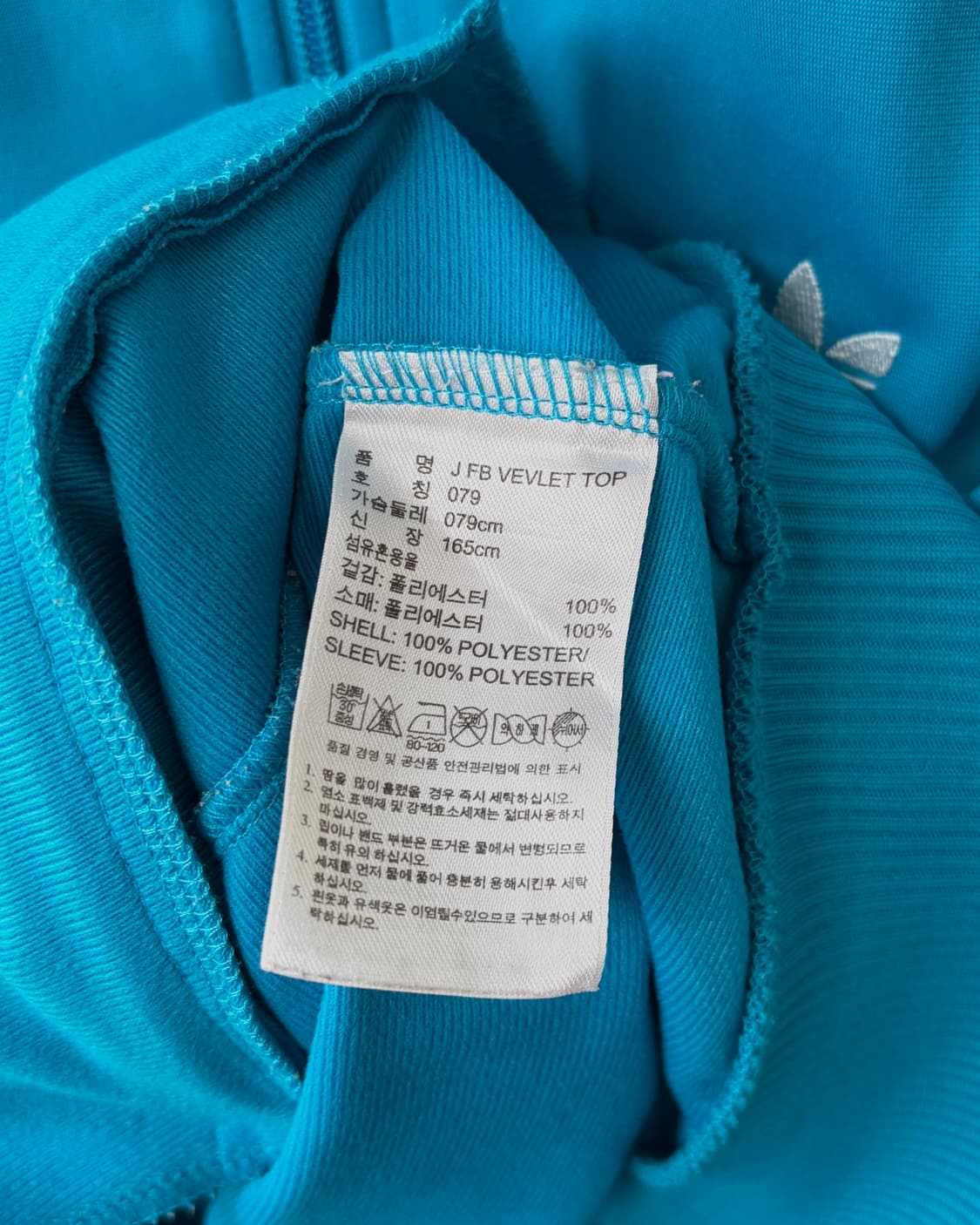 [S]아디다스 파이어버드 벨벳 트랙탑 져지 상품이미지9