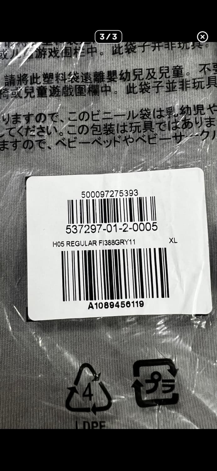 이지갭 스웨트 팬츠 그레이 xl 상품이미지3