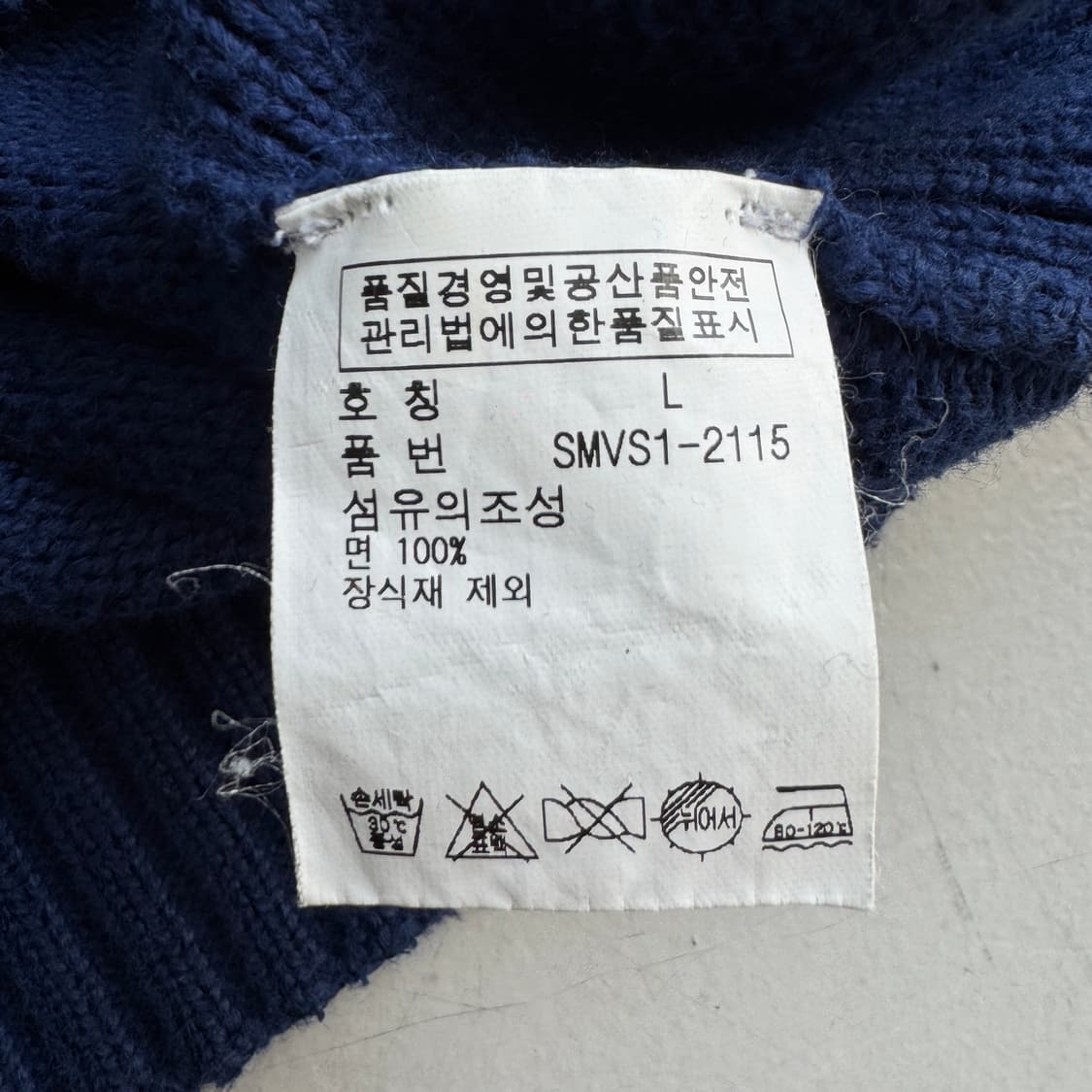 폴로 포니 니트집업 블루 상품이미지5