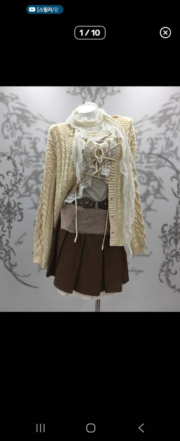 크림노랑색 아일렛 가디건  상품이미지2