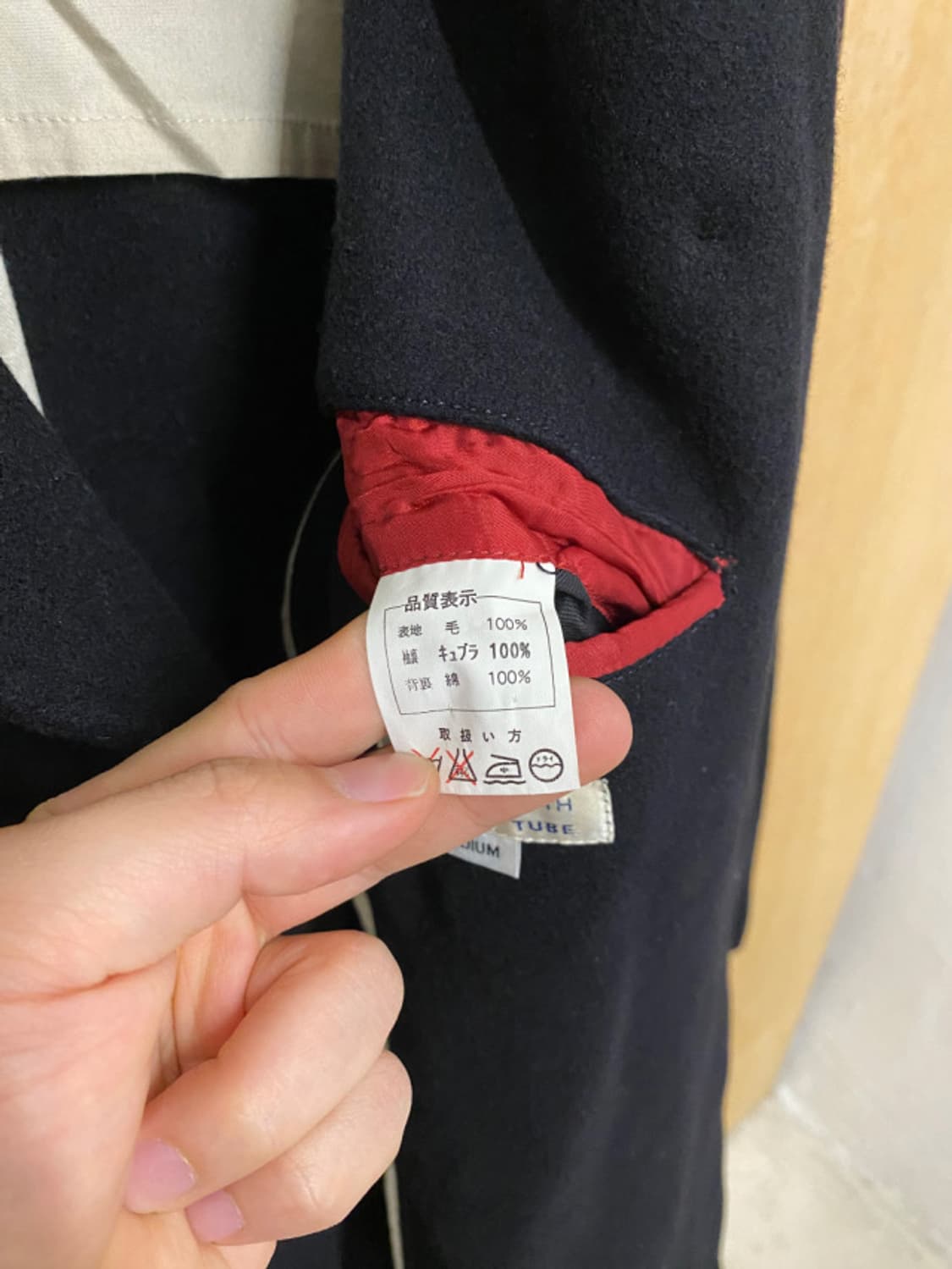 시즌오프🌞 BEAUTY&YOUTH x TUBE double coat 상품이미지9