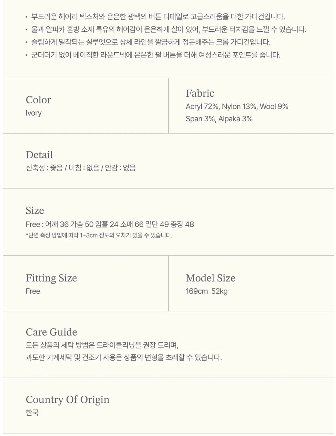 (미착용 새상품 공홈품절) 제니오 zaenio 네쥬 실버 가디건 상품이미지3