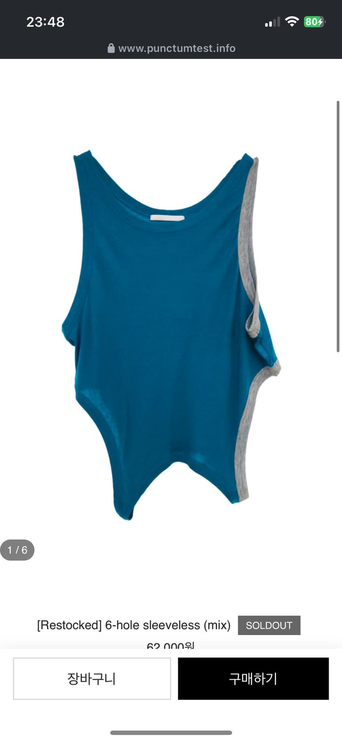 [Punctum.test] 6-hole sleeveless (mix) 상품이미지2