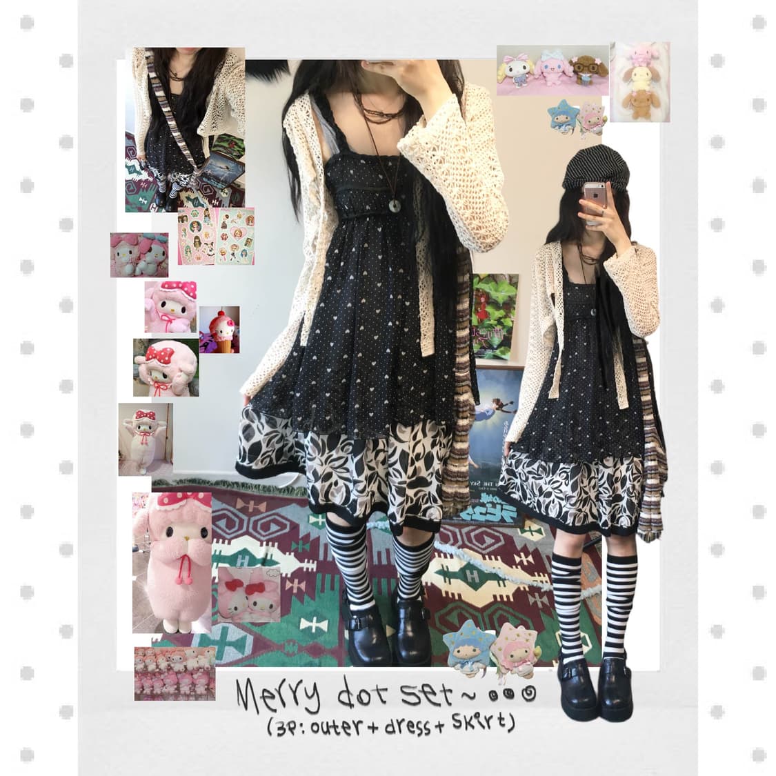 merry dot set  (3pc) 상품이미지1