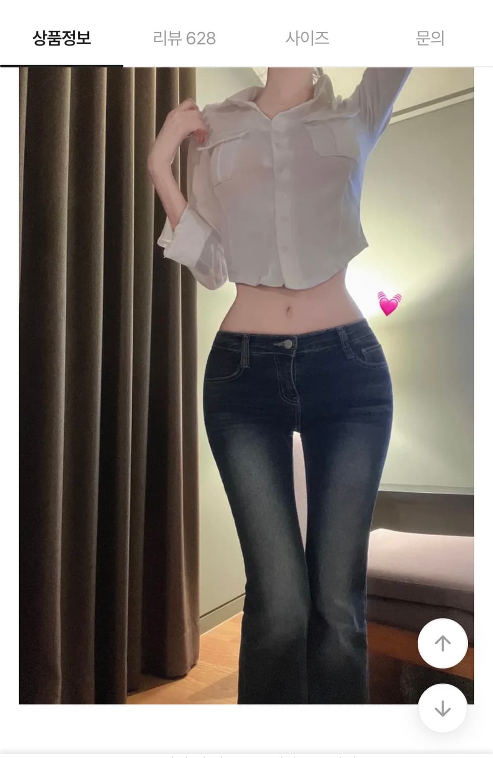 로우라이즈 워싱 데님 팬츠 부츠컷 상품이미지3