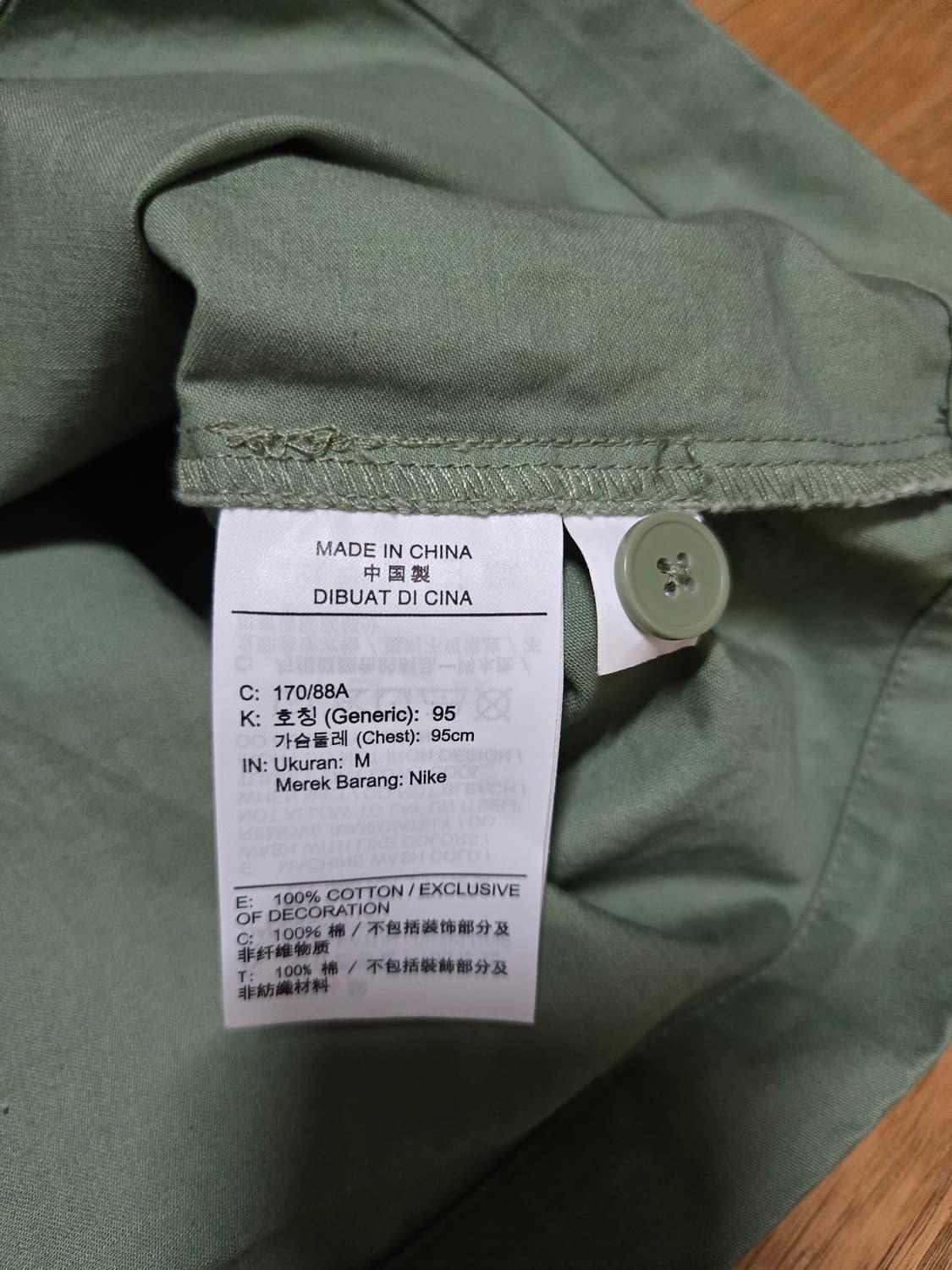 나이키 남성 밀리터리 반팔 셔츠 상품이미지6