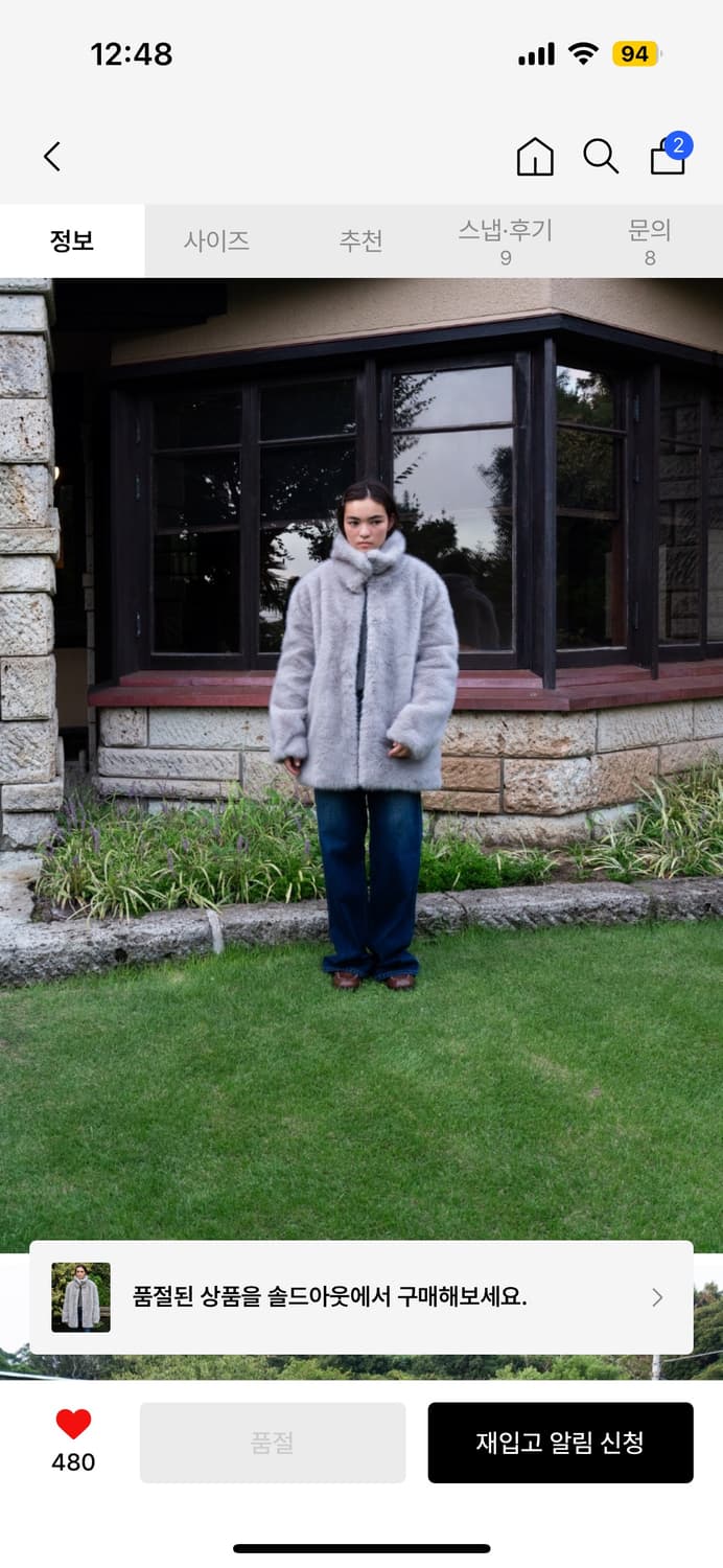 튜드먼트 퍼 자켓 (그레이) 상품이미지1