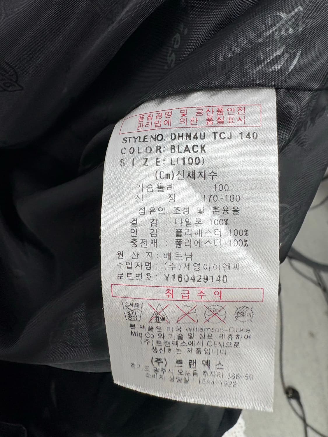 디키즈 후드 바람막이 자켓  상품이미지4