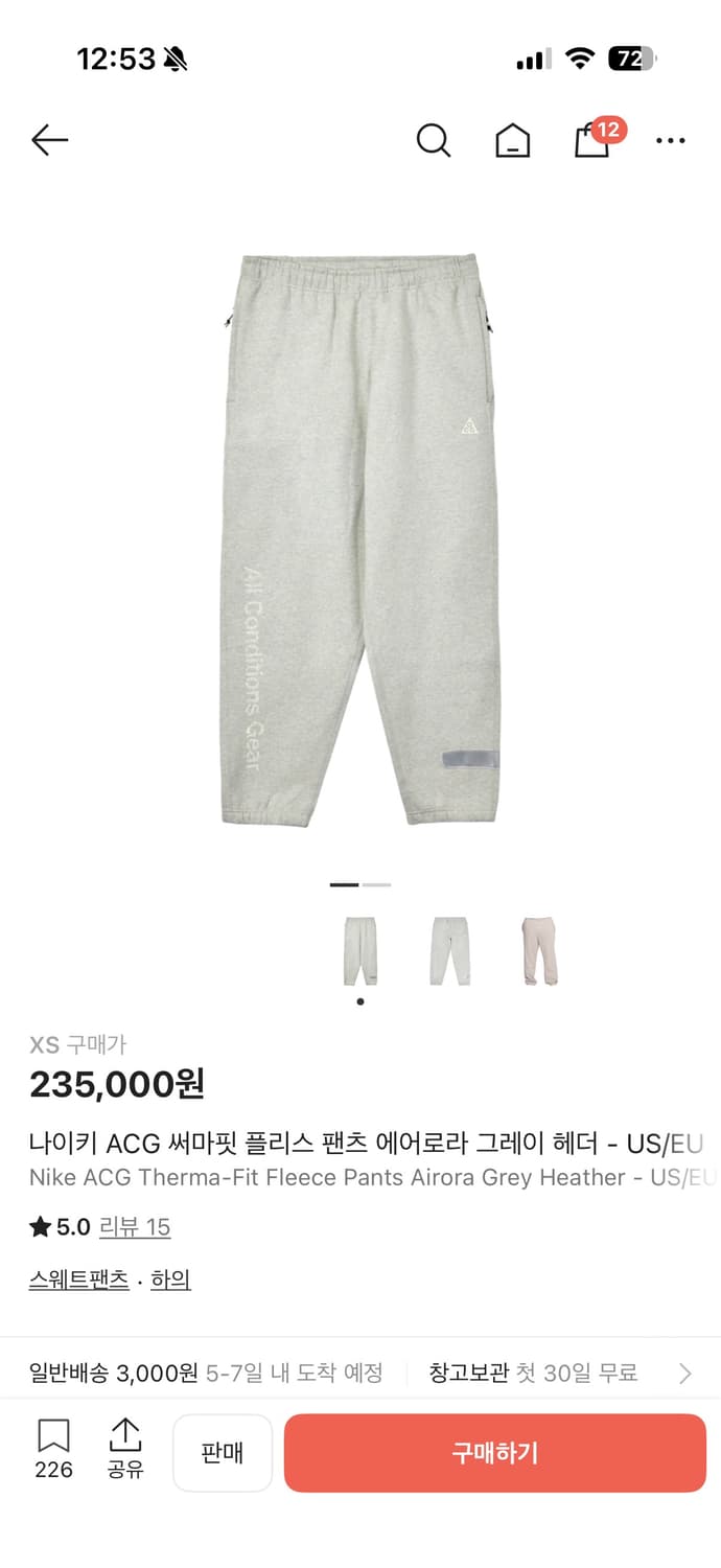 나이키 acg 써마핏 에어로라 셋업 상품이미지2