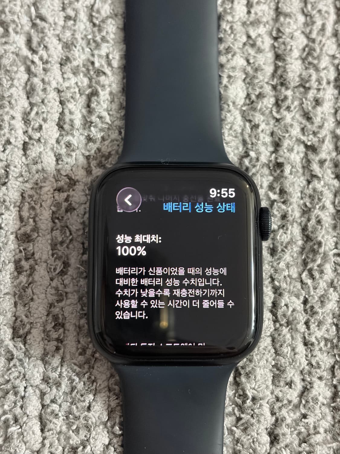 애플워치 se3 44mm 배터리 100% 미드나이트 상품이미지3