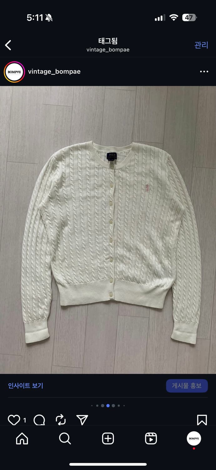 폴로 랄프로렌 포니로고 화이트 케이블 니트 가디건 상품이미지6