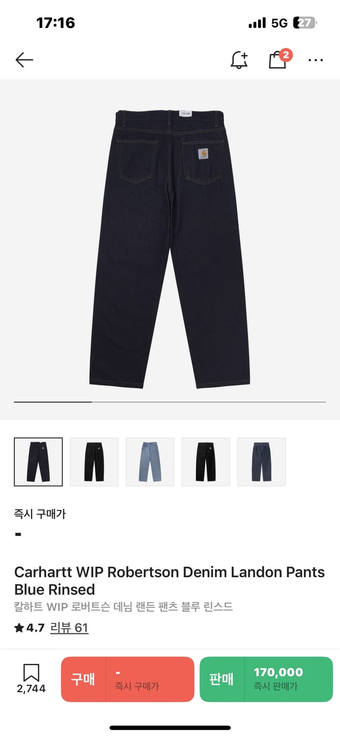칼하트 wip 데님 랜든 팬츠 블루 린스드 28 상품이미지1