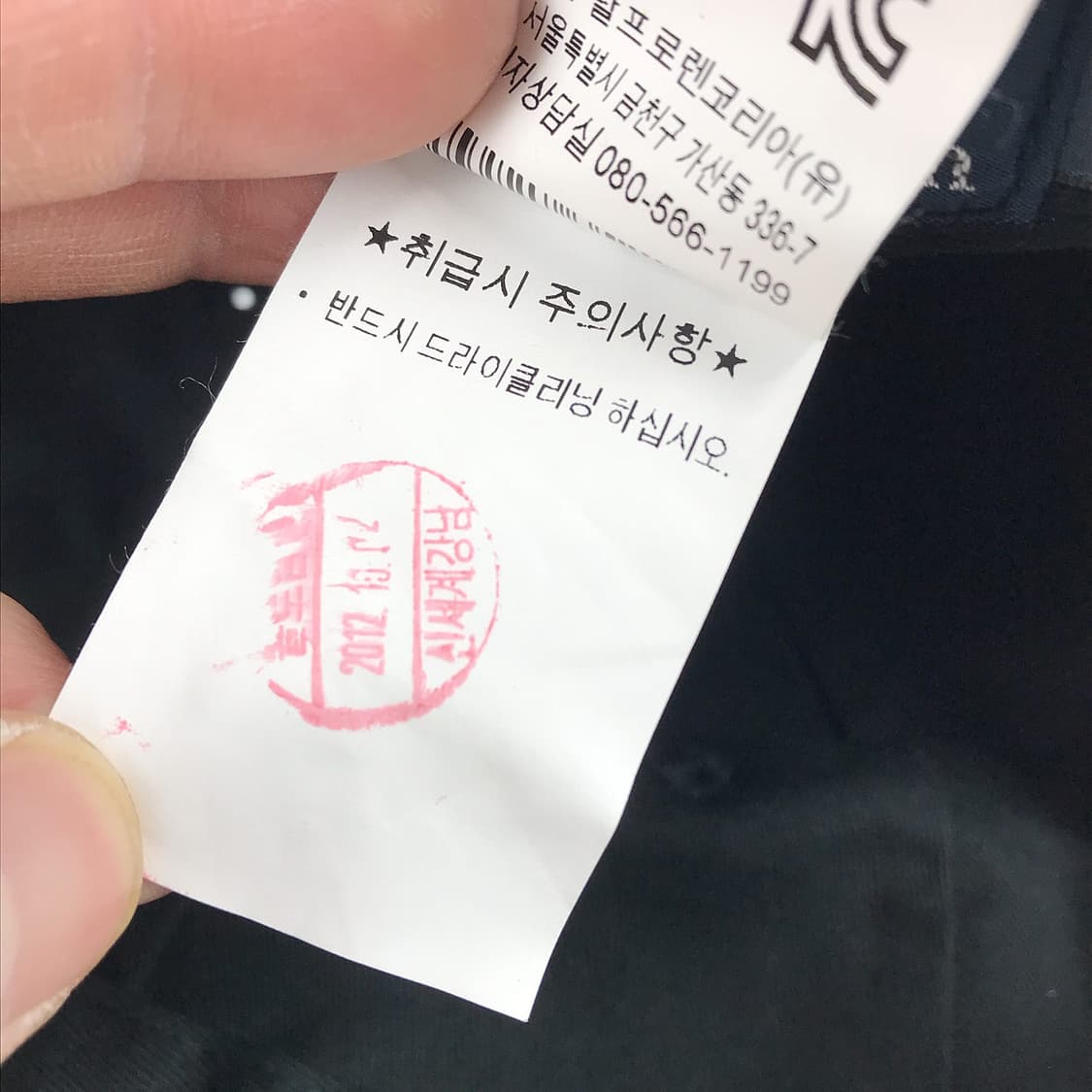 폴로 랄프로렌 POLO 독일 캡 모자 상품이미지9