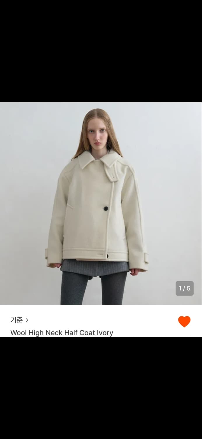 [원가29만] 기준 울 하이넥 하프 코트 아이보리 S 상품이미지1