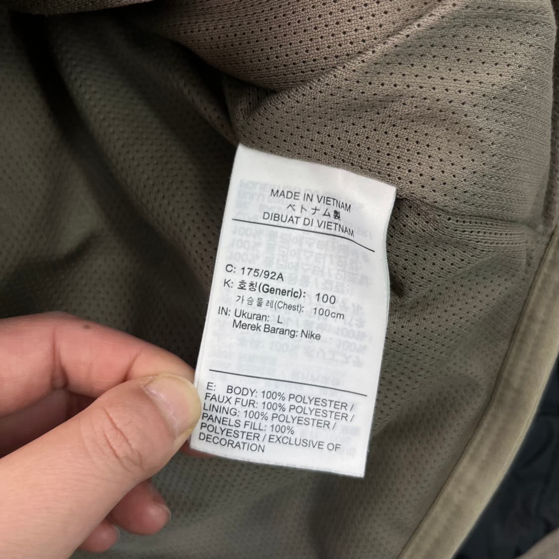 100 나이키 퀄팅 양털 플리스 자켓 상품이미지5