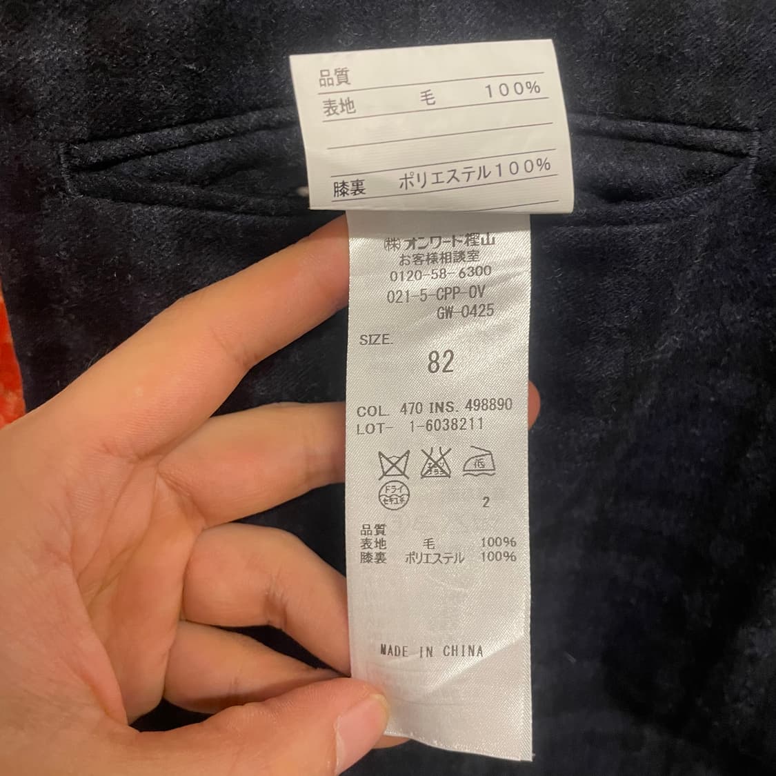 제이프레스 울 체크 스트레이트 롤업 버튼 슬랙스 상품이미지8