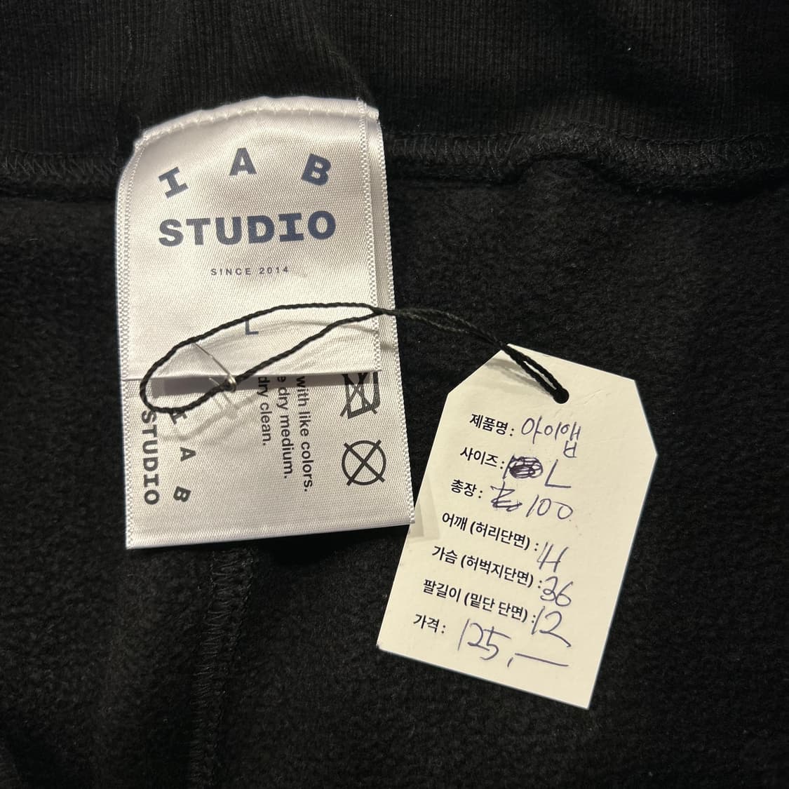 [L] IAB STUDIO 블랙 스웻 트레이닝 바지 팬츠 상품이미지4