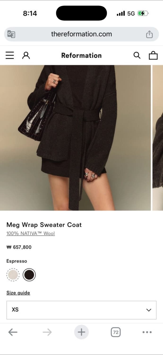 리포메이션 Meg 가디건코트 다크 브라운 니트 랩 울 가디건 상품이미지7