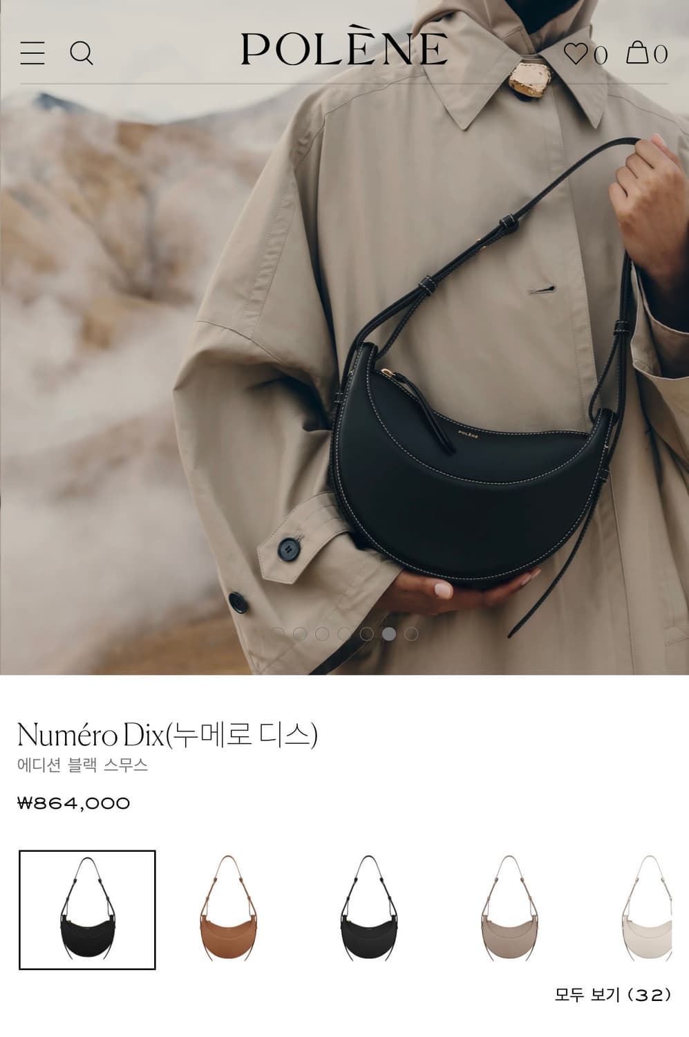 폴렌느, 누메로 디스 백  상품이미지7