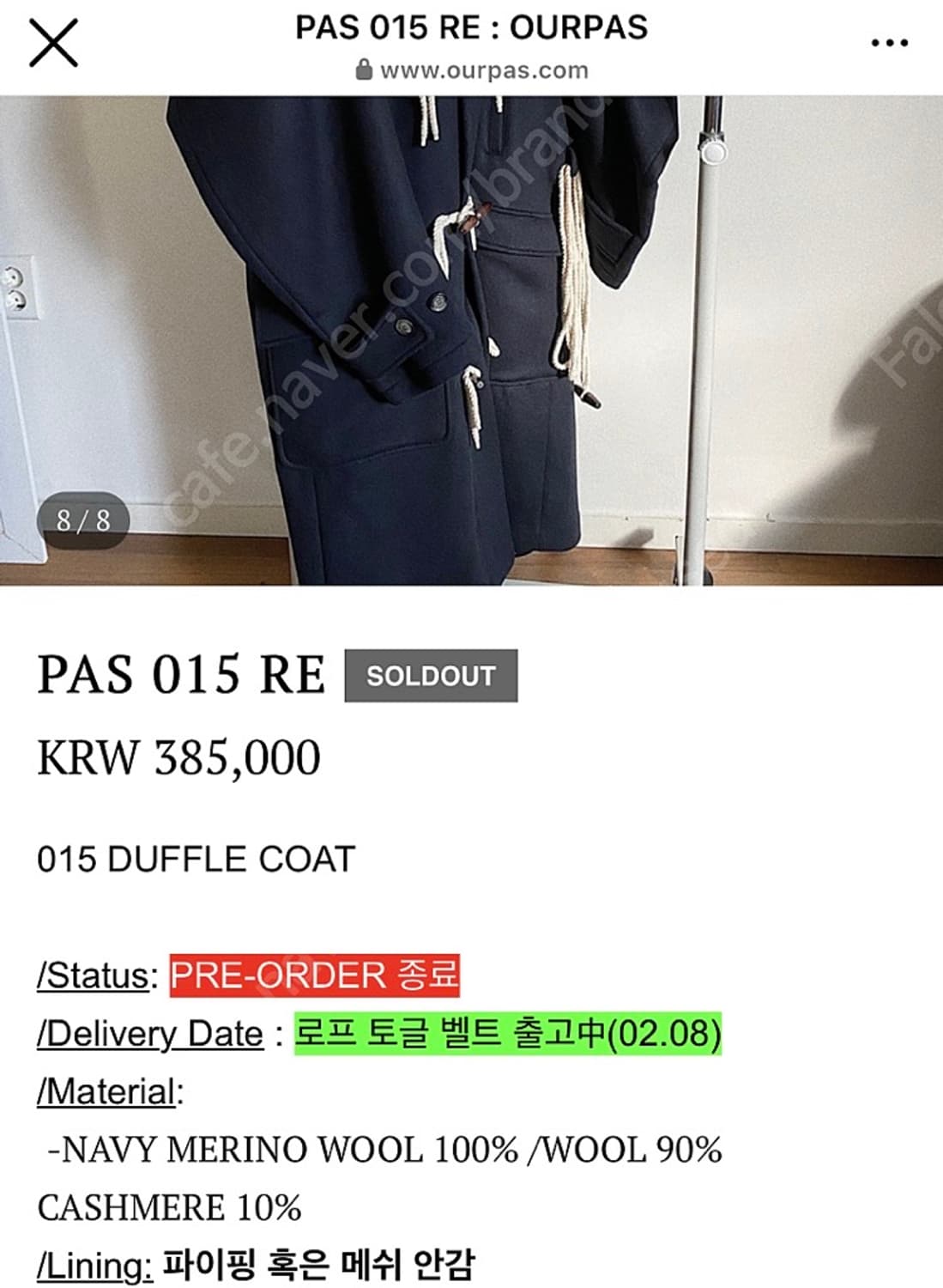 (OS) pas015 네이비 상품이미지2