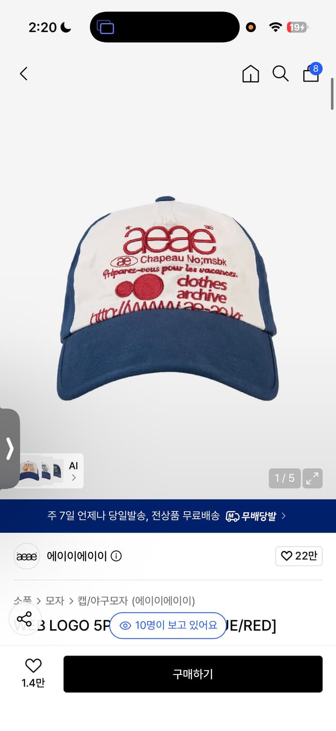 Aeae 캡 상품이미지1
