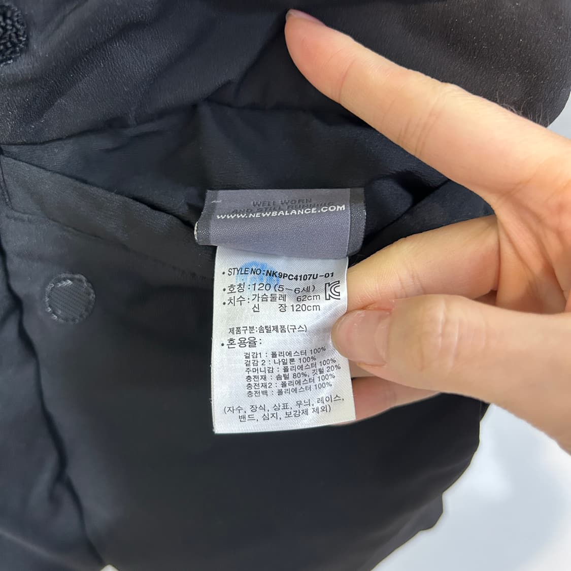 뉴발란스 2022 키즈 리버시블 패딩 130  상품이미지2