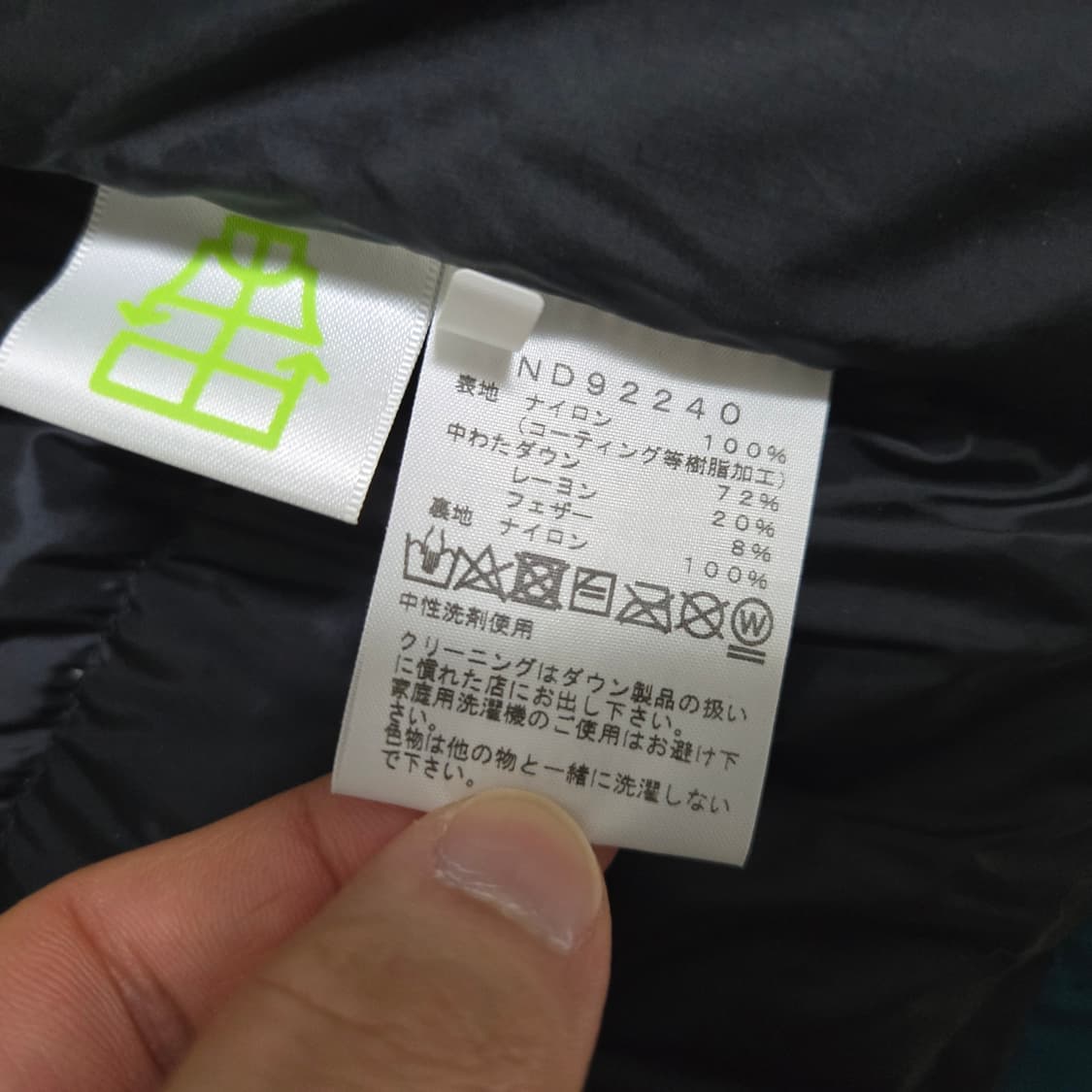 M 노스페이스 히말라야 발토로 일본판 거위털 다운 자켓 상품이미지6