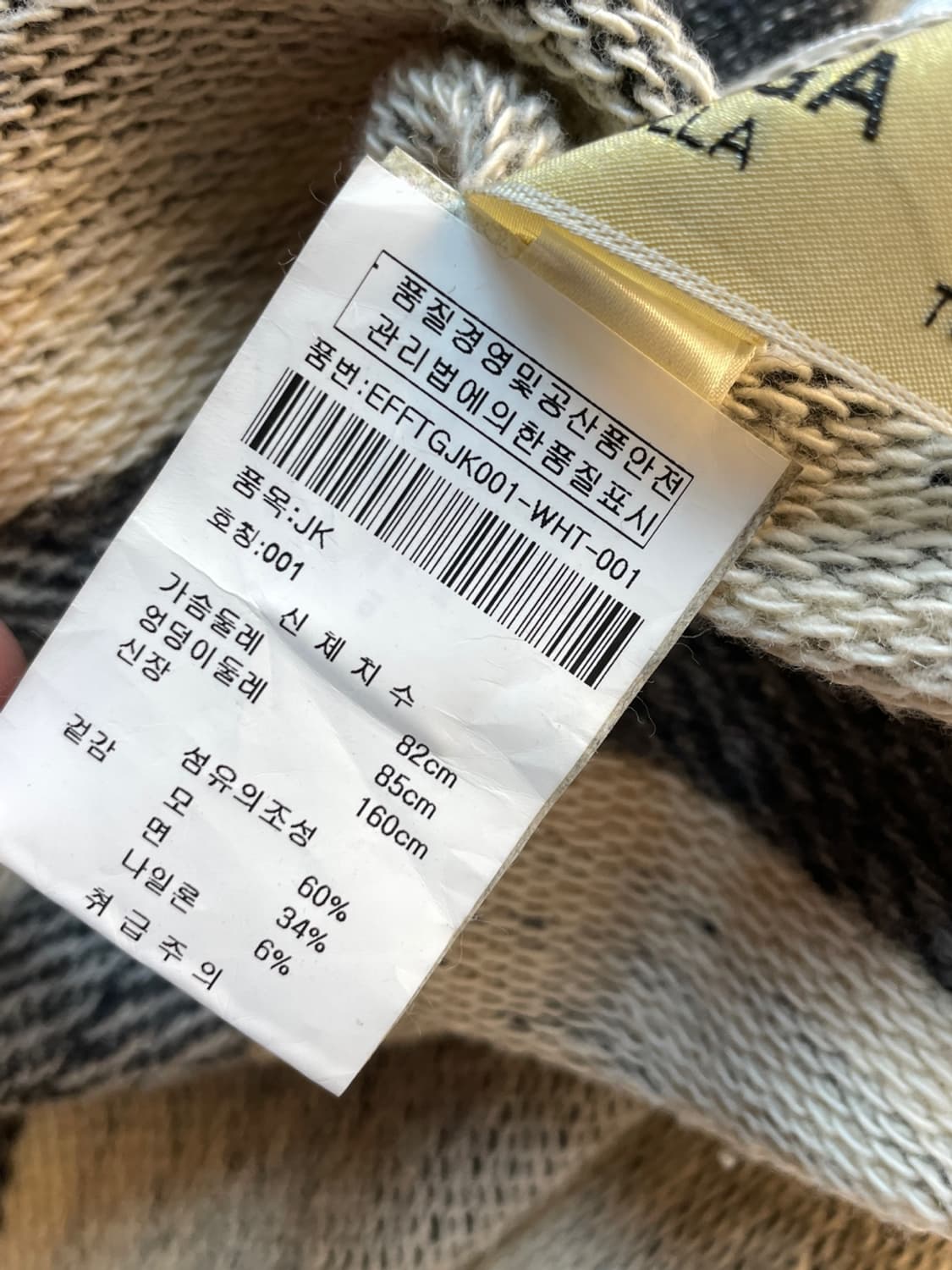 토가 풀라 나바호 스카프  상품이미지6