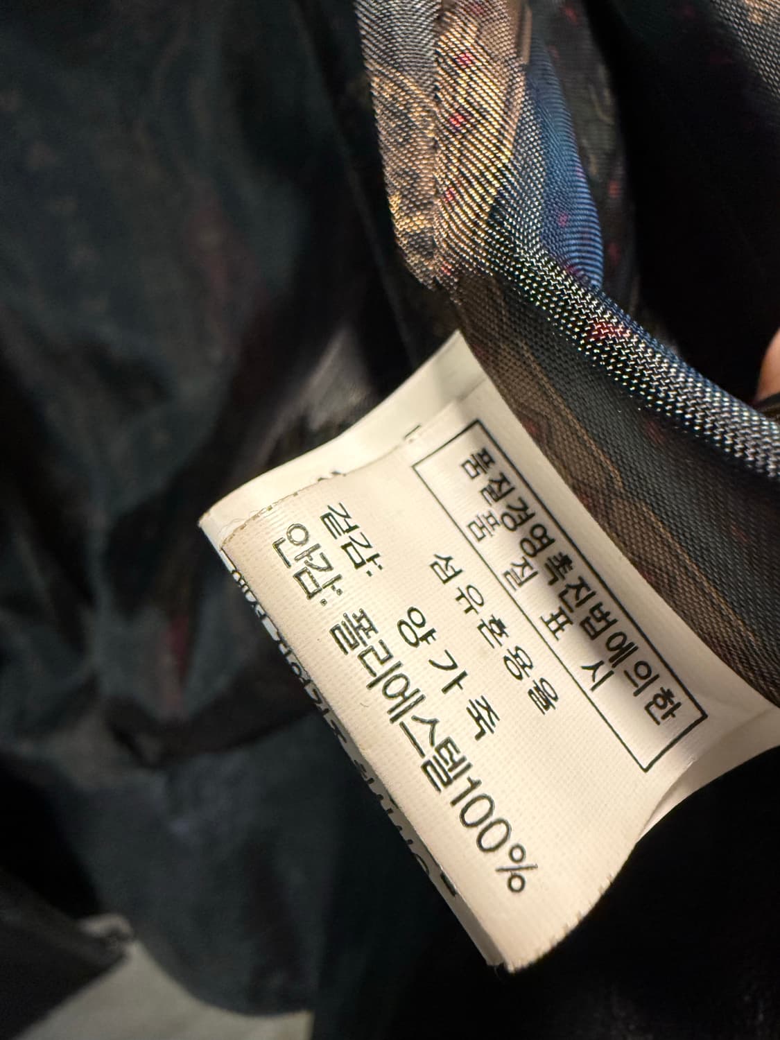 6 엠베진M Begin 리얼 양가죽 싱글 집업 레더 자켓 블랙 상품이미지7