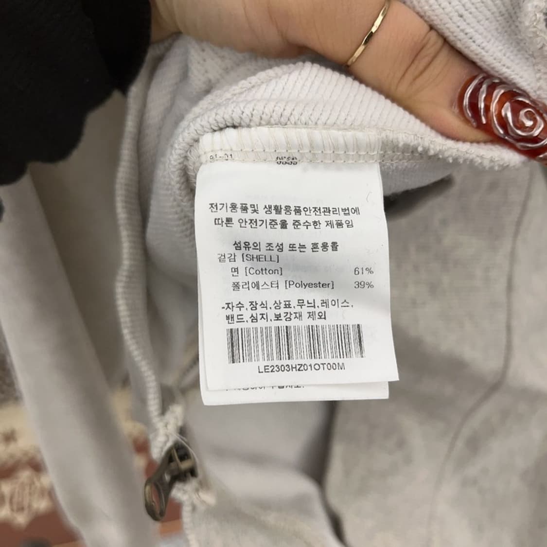 LEE 빈티지 대장핏 모던 캐주얼 오트밀 후드집업 M C09499 상품이미지6