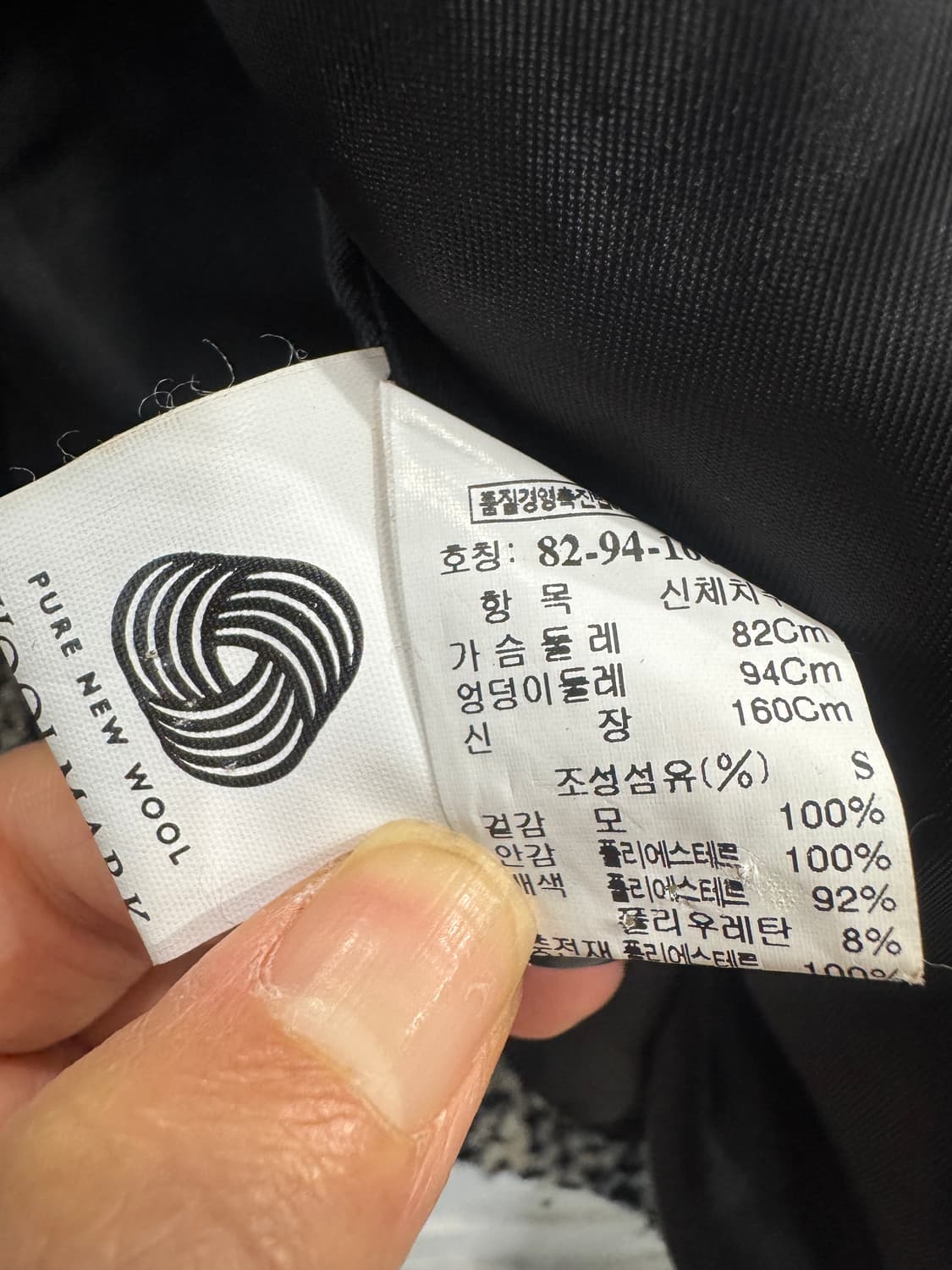 System 울100% 트위드 자켓 상품이미지4