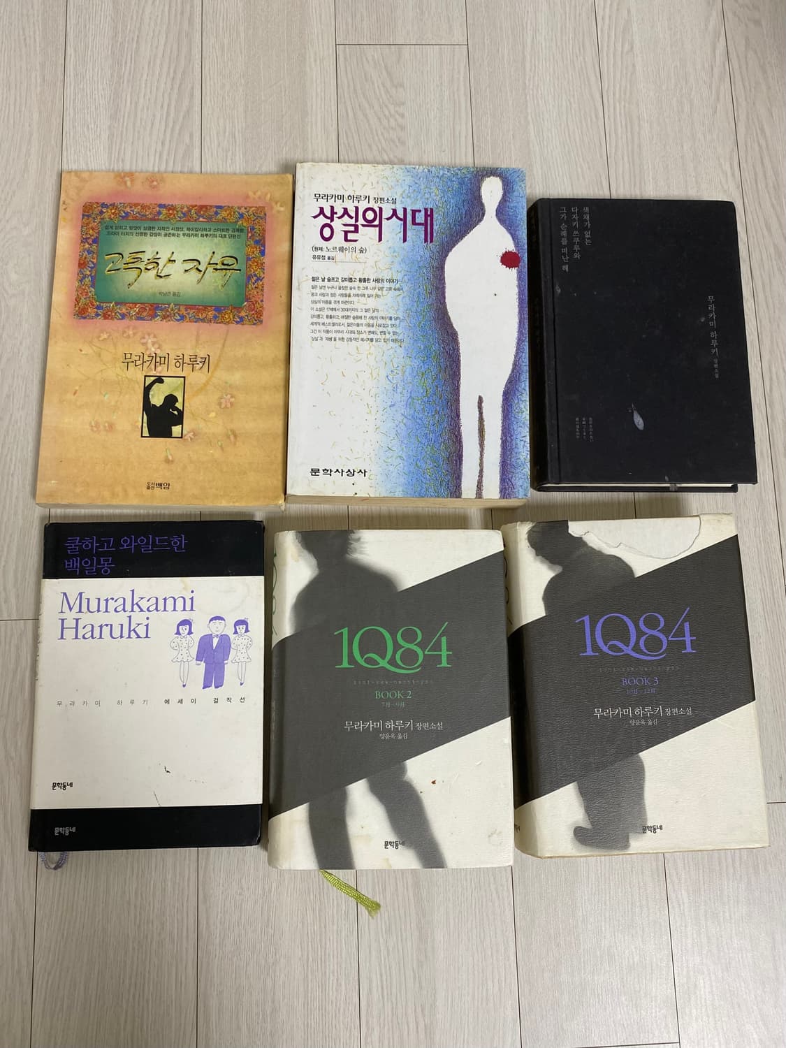 무라카미 하루키 6권 상품이미지1