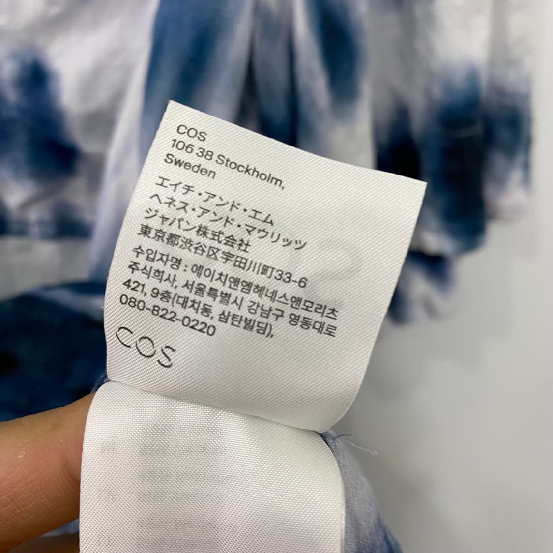 COS 타이다이 반팔셔츠(XL) 상품이미지4