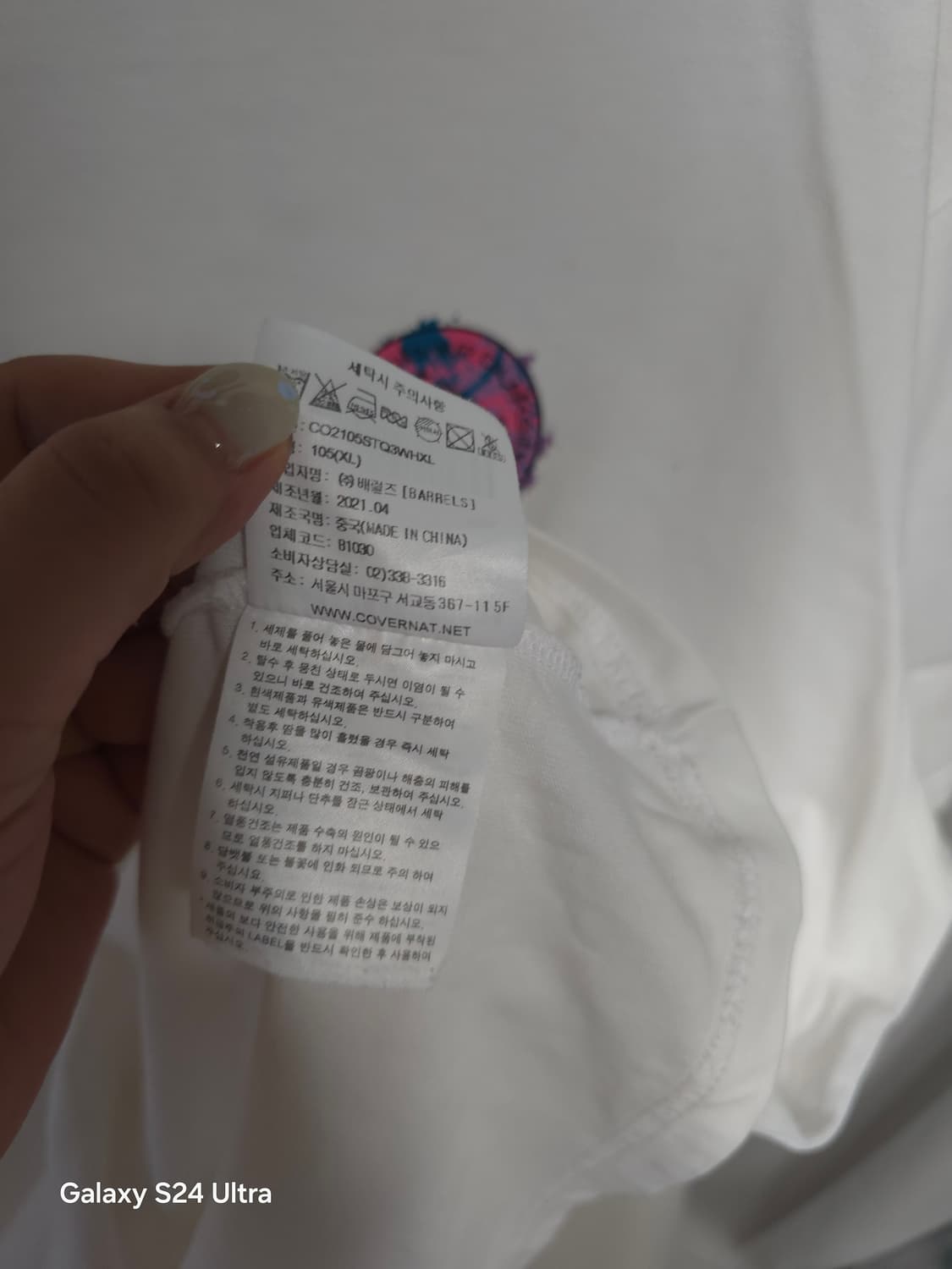커버낫 x 퀵실버 백프린팅 반팔티 XL ✨️정품✨️
 상품이미지7