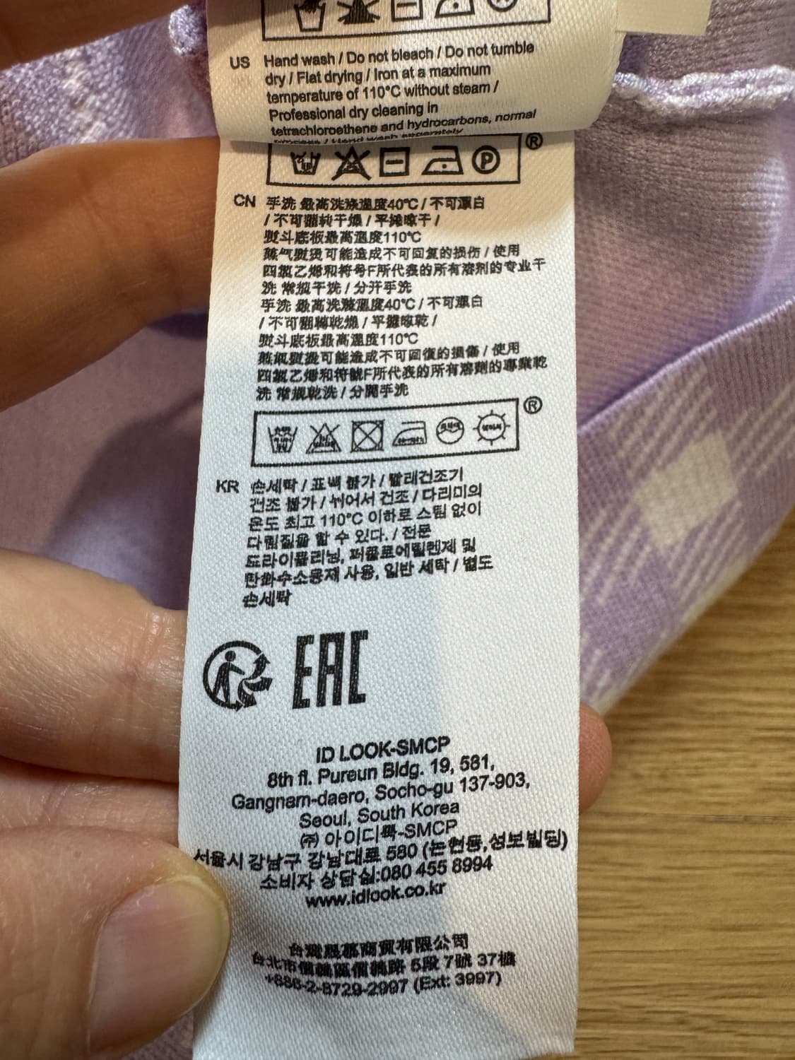 마쥬 자카드 스커트 상품이미지9