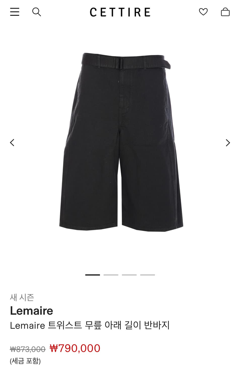 르메르 트위스트 벨티드 버뮤다(네이비) 상품이미지5